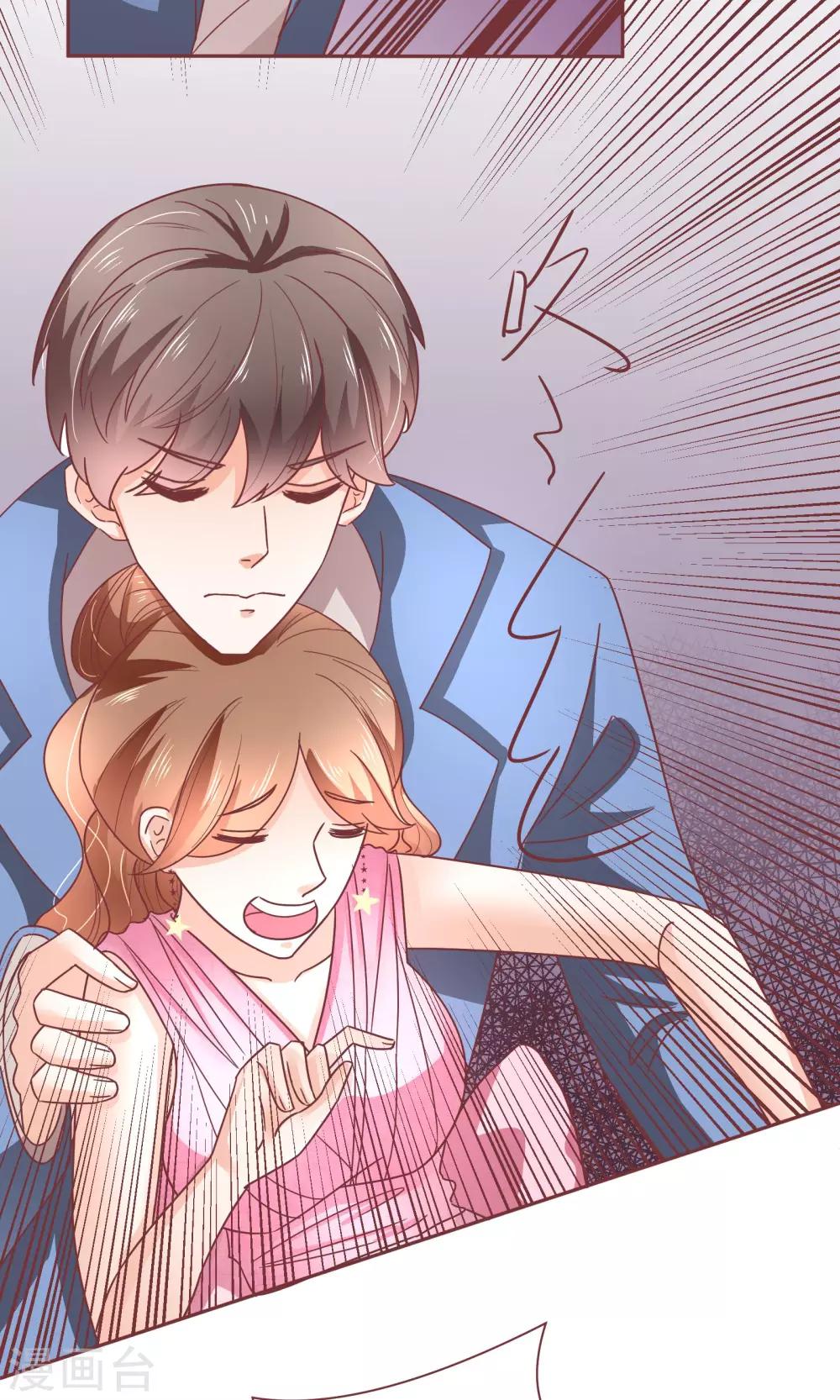 第16话 嫁给我好吗？-第17话