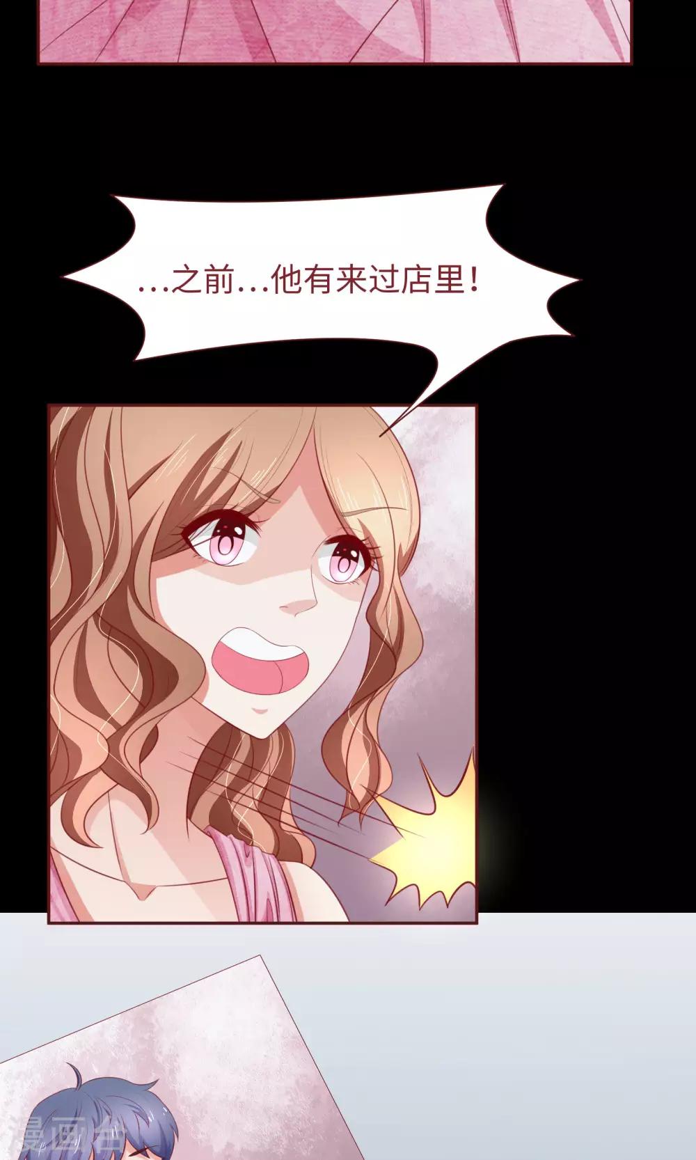 第18话 我不是不良少女！-第19话