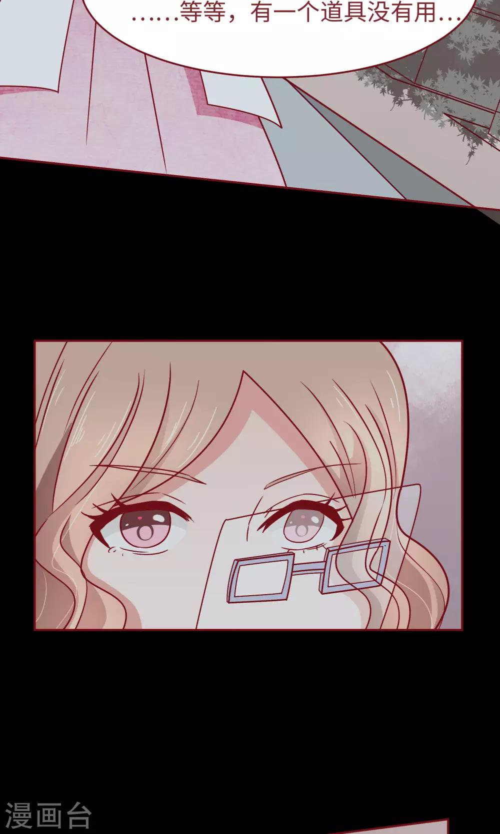 第18话 我不是不良少女！-第19话