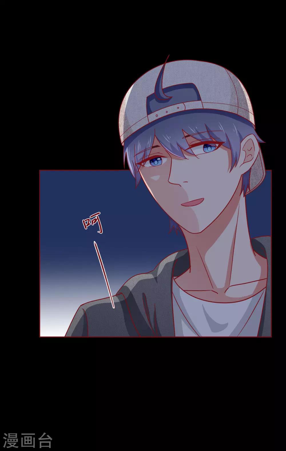 第18话 我不是不良少女！-第19话