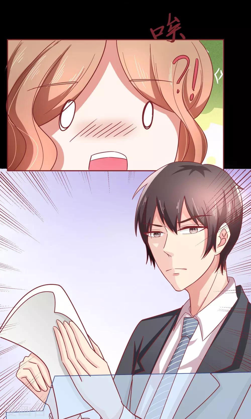 第18话 我不是不良少女！-第19话