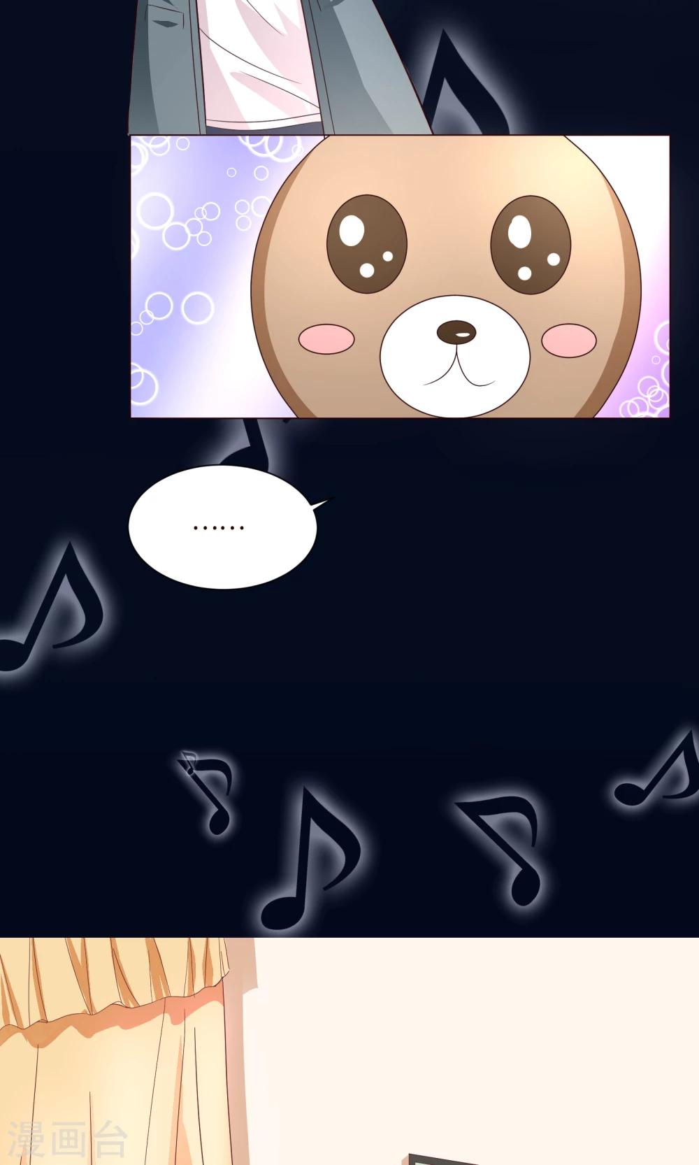 第2话 来自网红熊的扫码游戏-第3话