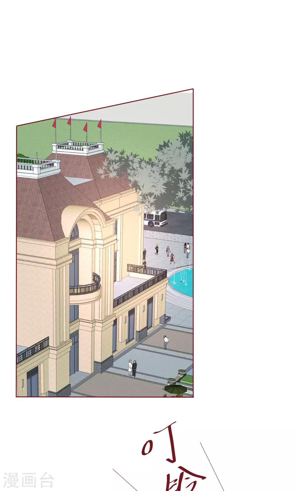 第20话 我说错话了？-第21话