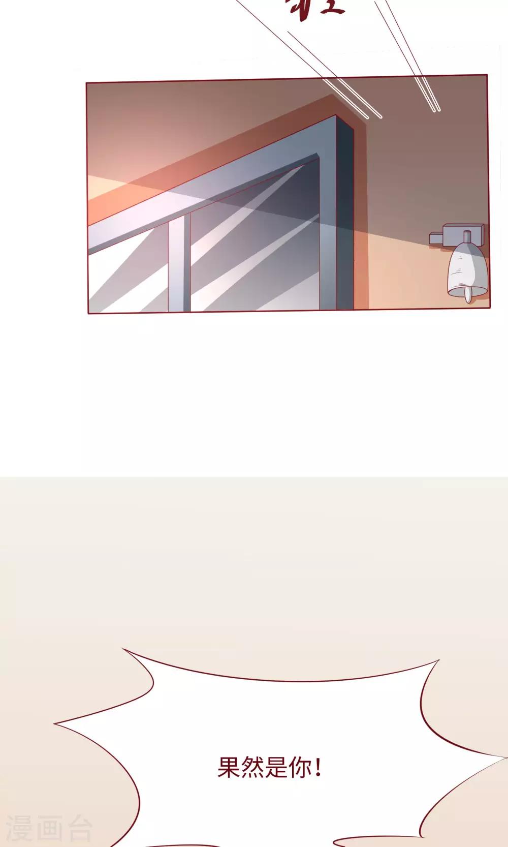 第20话 我说错话了？-第21话