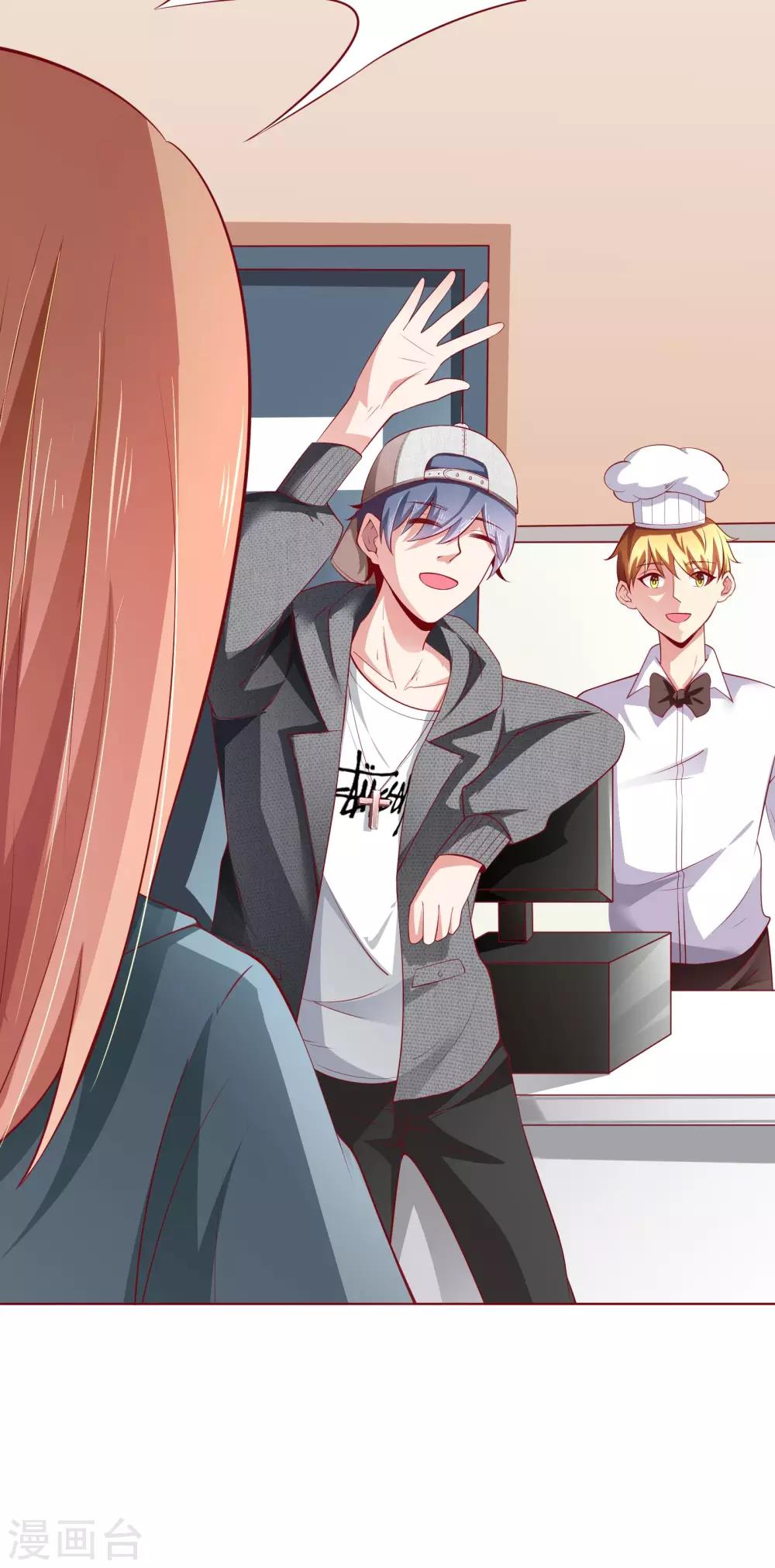 第20话 我说错话了？-第21话