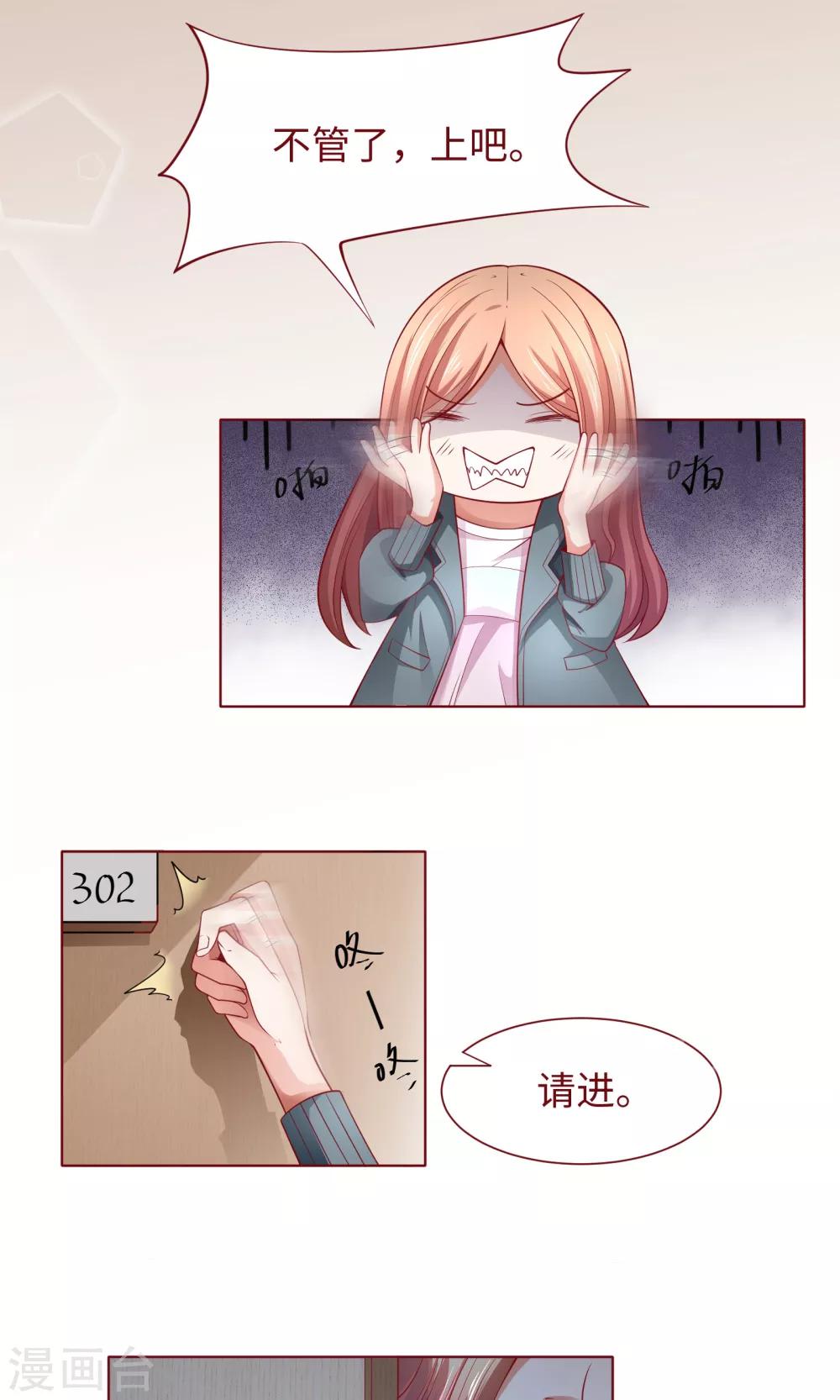 第22话 方懿泽的故事剧情-第23话