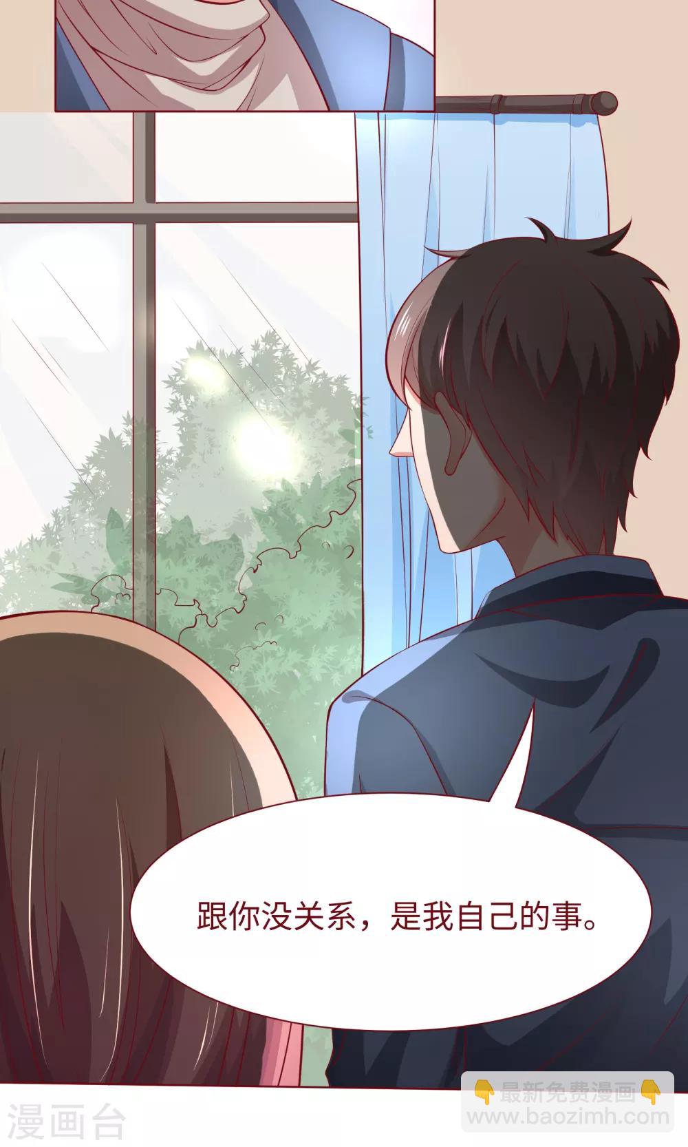 第22话 方懿泽的故事剧情-第23话