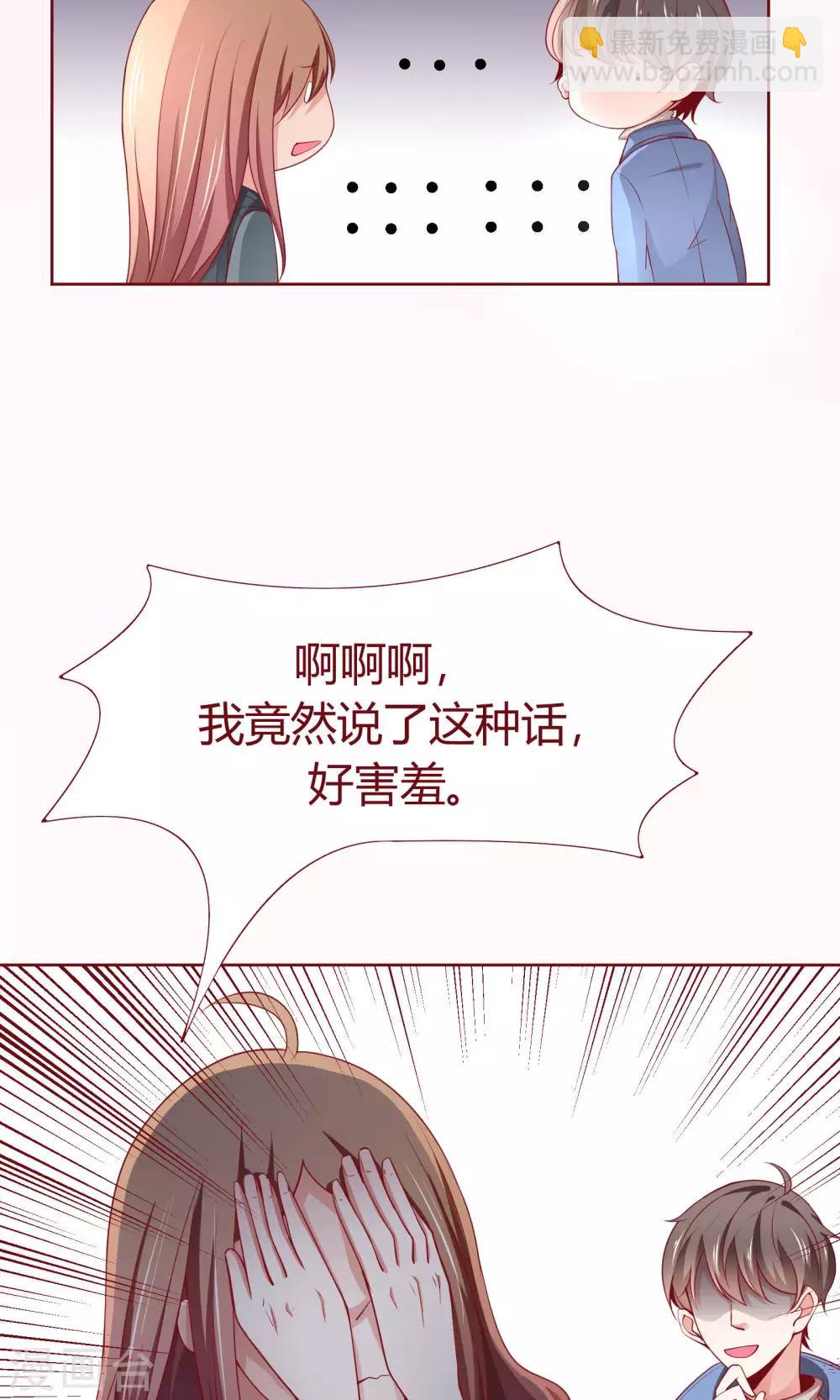 第22话 方懿泽的故事剧情-第23话