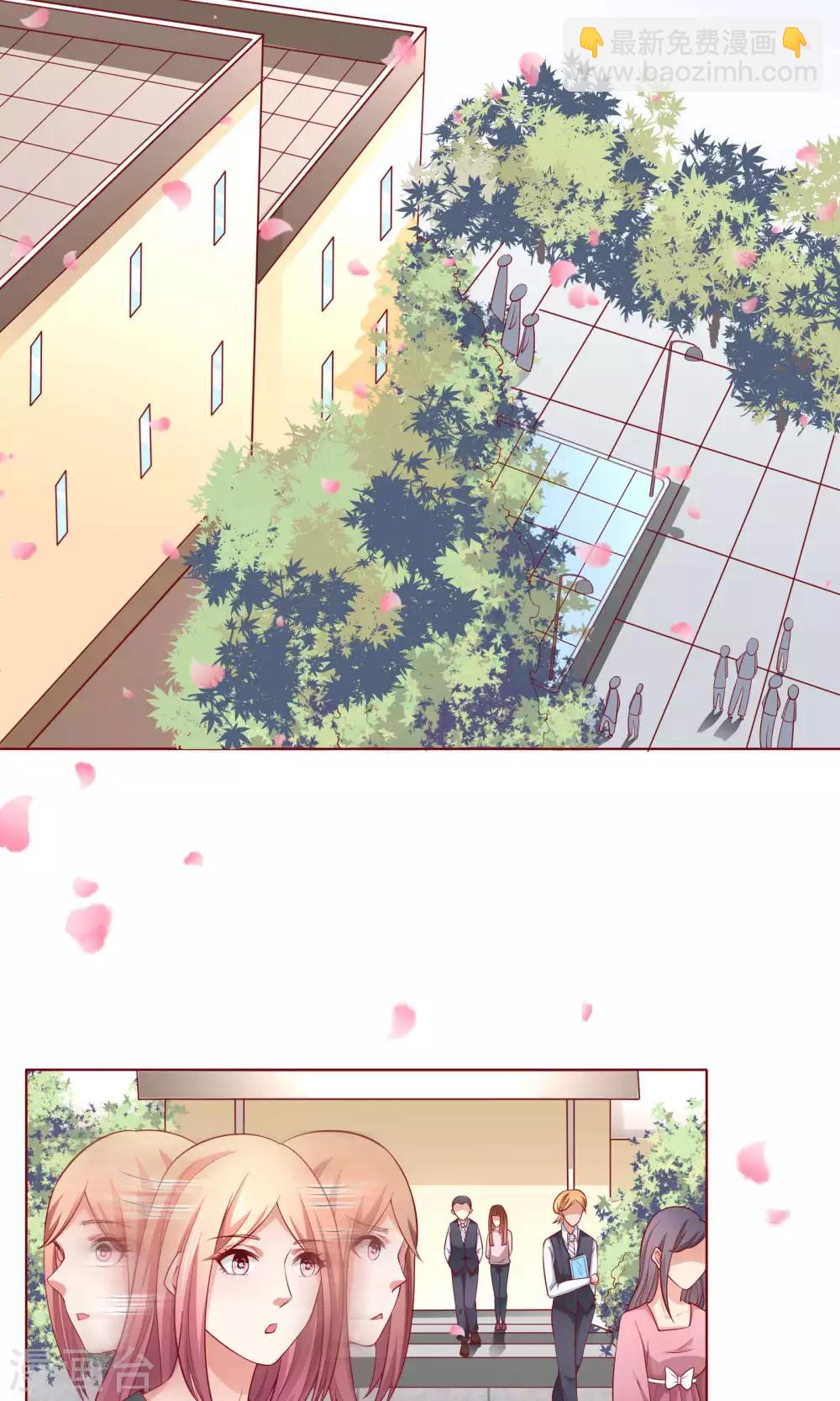 第22话 方懿泽的故事剧情-第23话