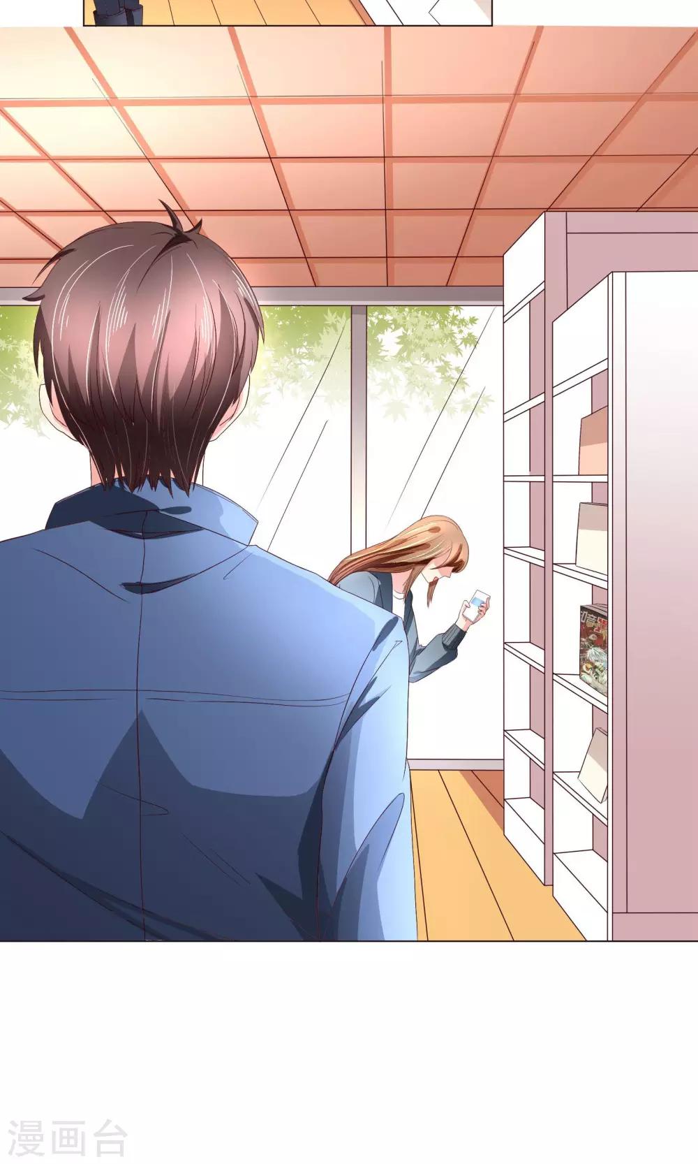 第4话 攻略男神，失败！-第5话