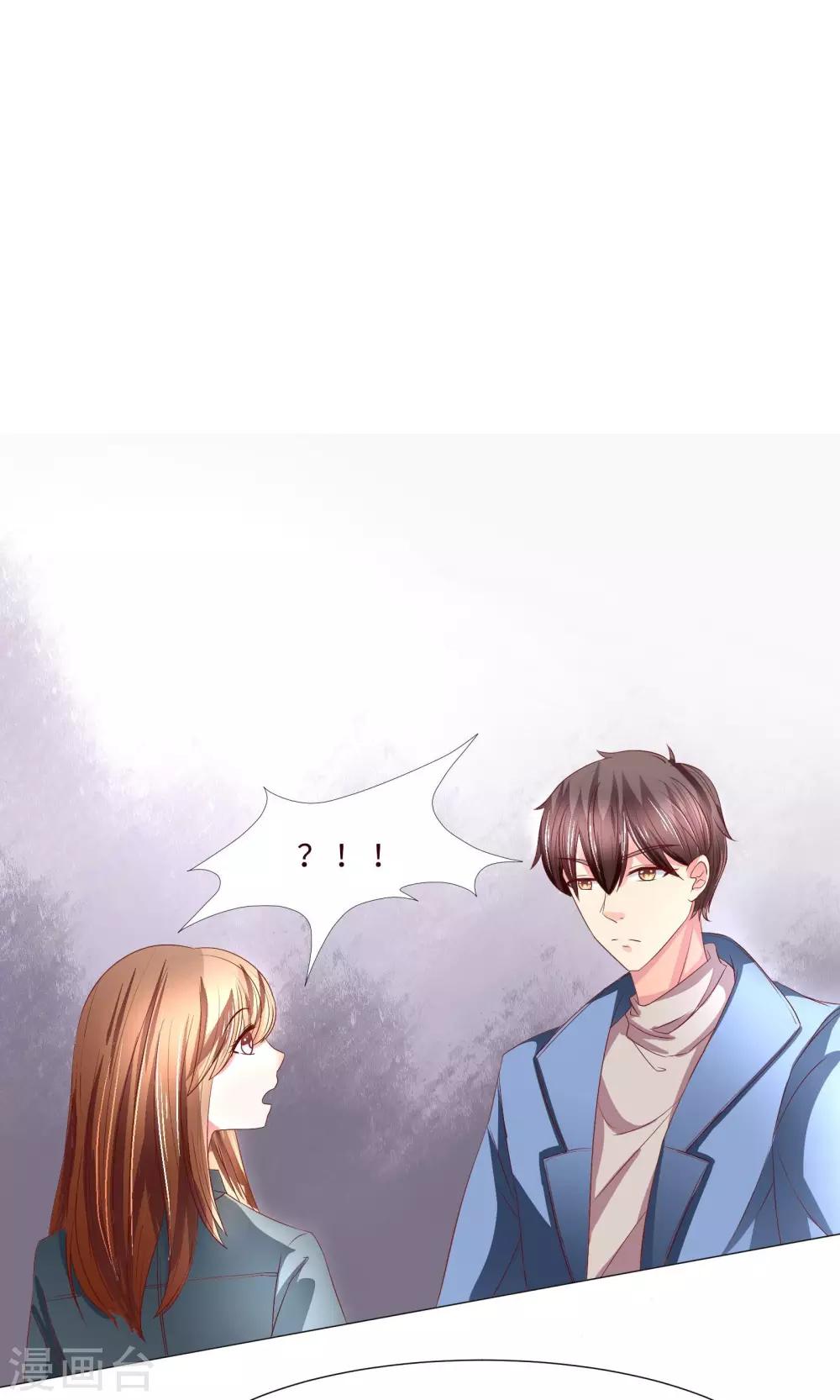 第4话 攻略男神，失败！-第5话