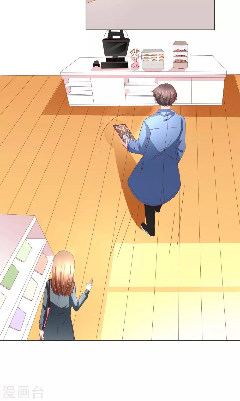 第4话 攻略男神，失败！-第5话