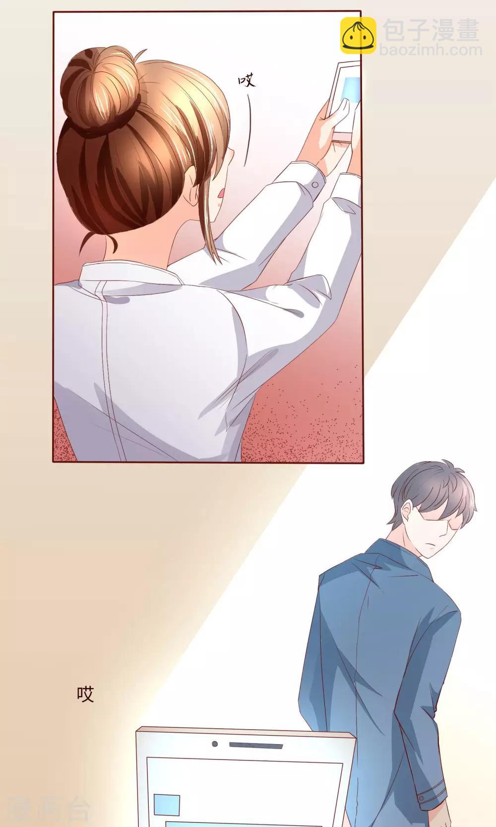 第4话 攻略男神，失败！-第5话