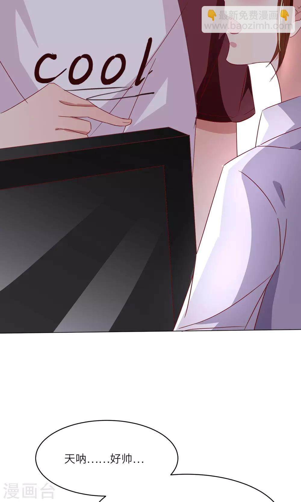 第6话 又一个攻略目标？-第7话