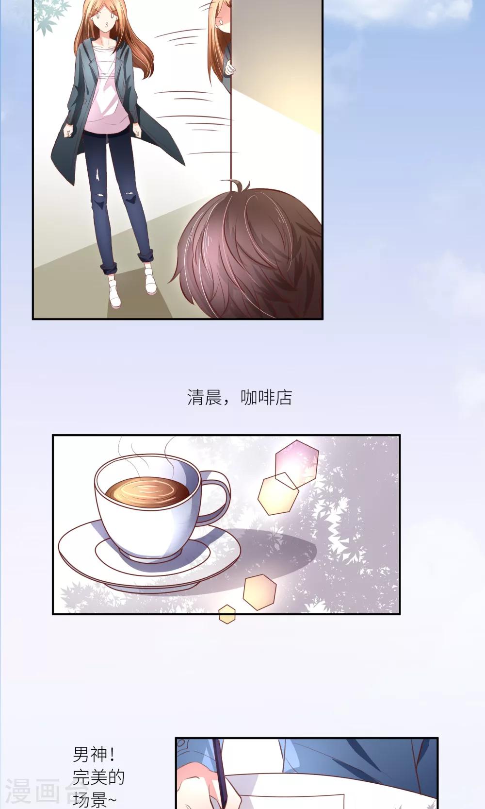 第8话 这样也行？！-第9话