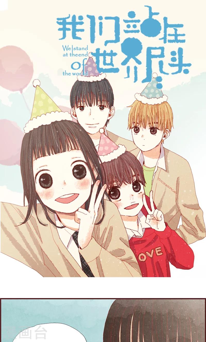 第1话 我是周和娜-第1话