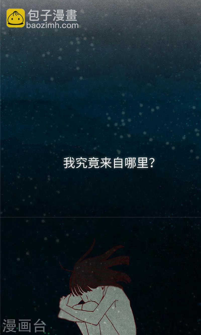 第1话 我是周和娜-第1话