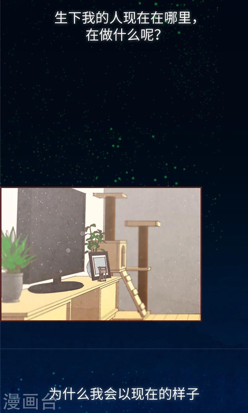 第1话 我是周和娜-第1话