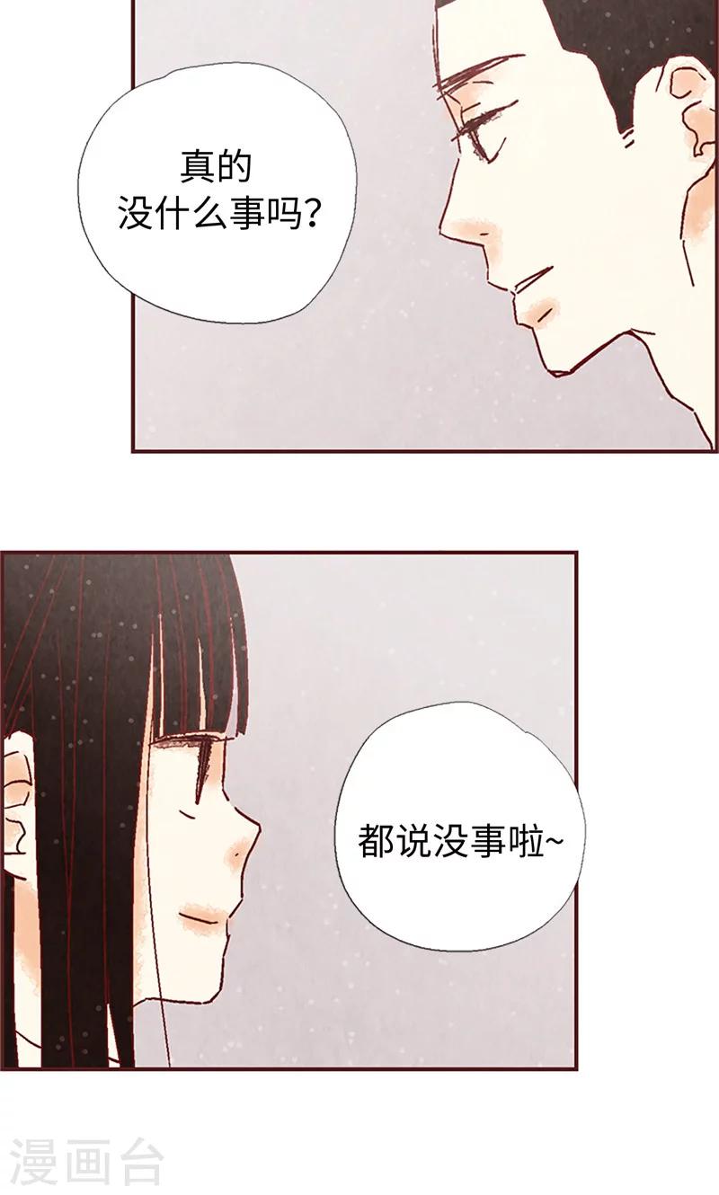 第1话 我是周和娜-第1话