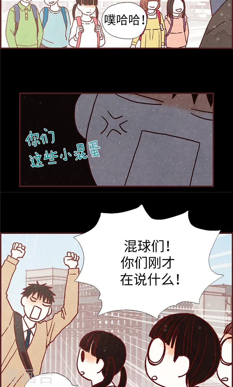 第1话 我是周和娜-第1话