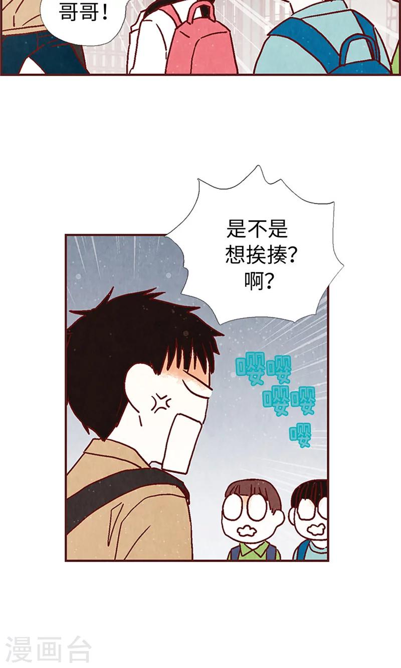 第1话 我是周和娜-第1话