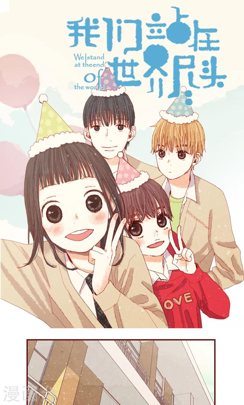 第11话 戏精的化身-第11话