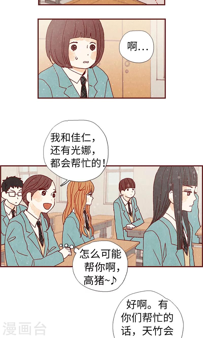 第11话 戏精的化身-第11话