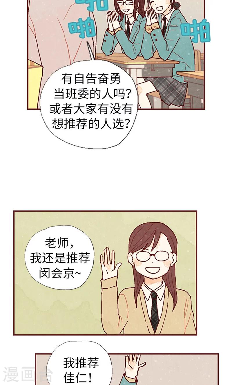 第11话 戏精的化身-第11话