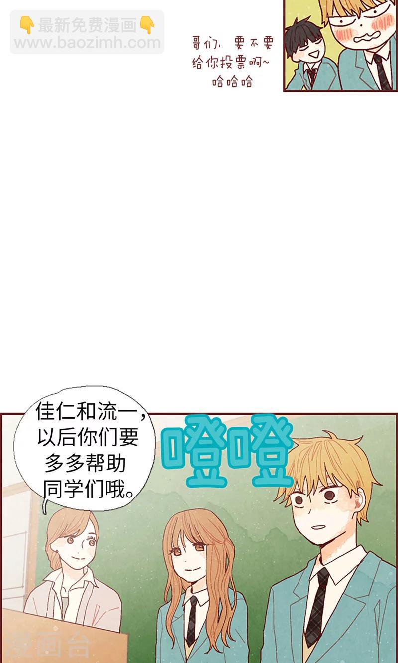 第11话 戏精的化身-第11话