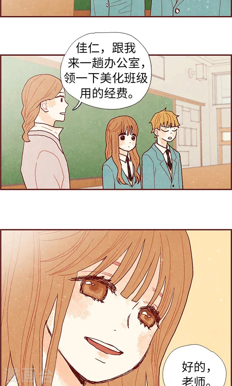 第11话 戏精的化身-第11话