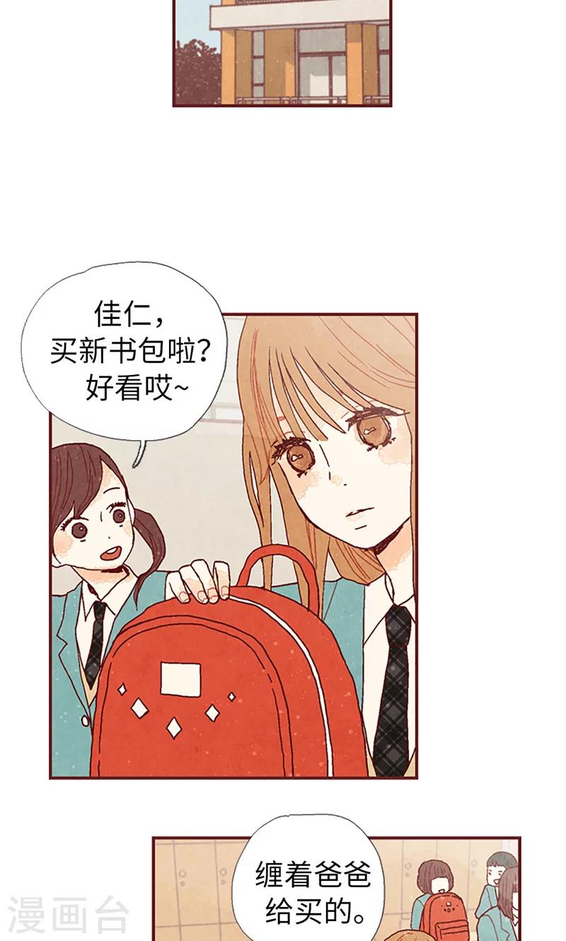 第11话 戏精的化身-第11话