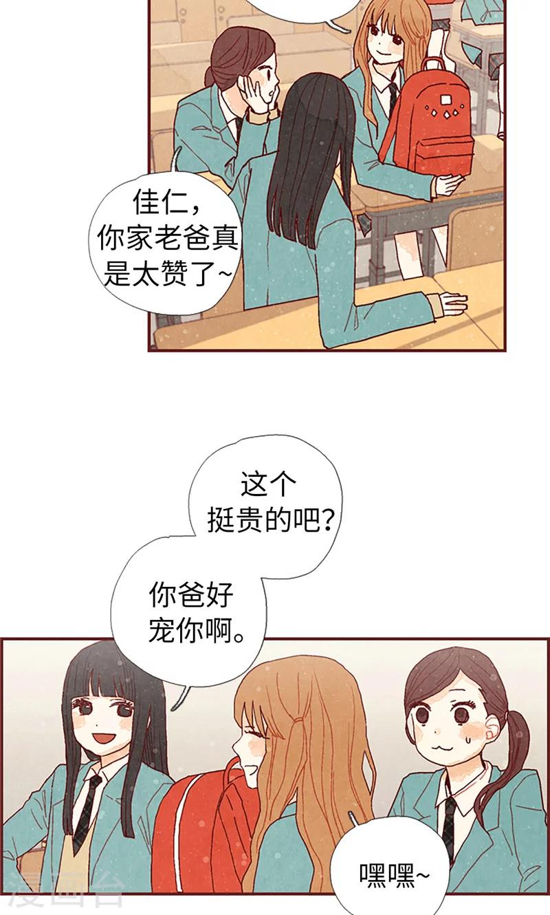 第11话 戏精的化身-第11话