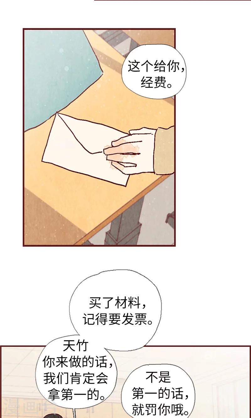 第11话 戏精的化身-第11话