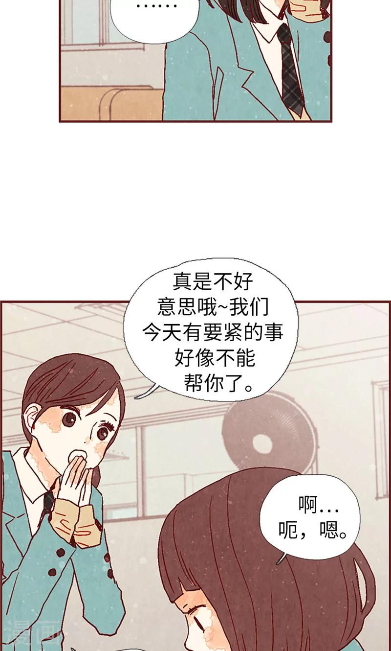 第11话 戏精的化身-第11话