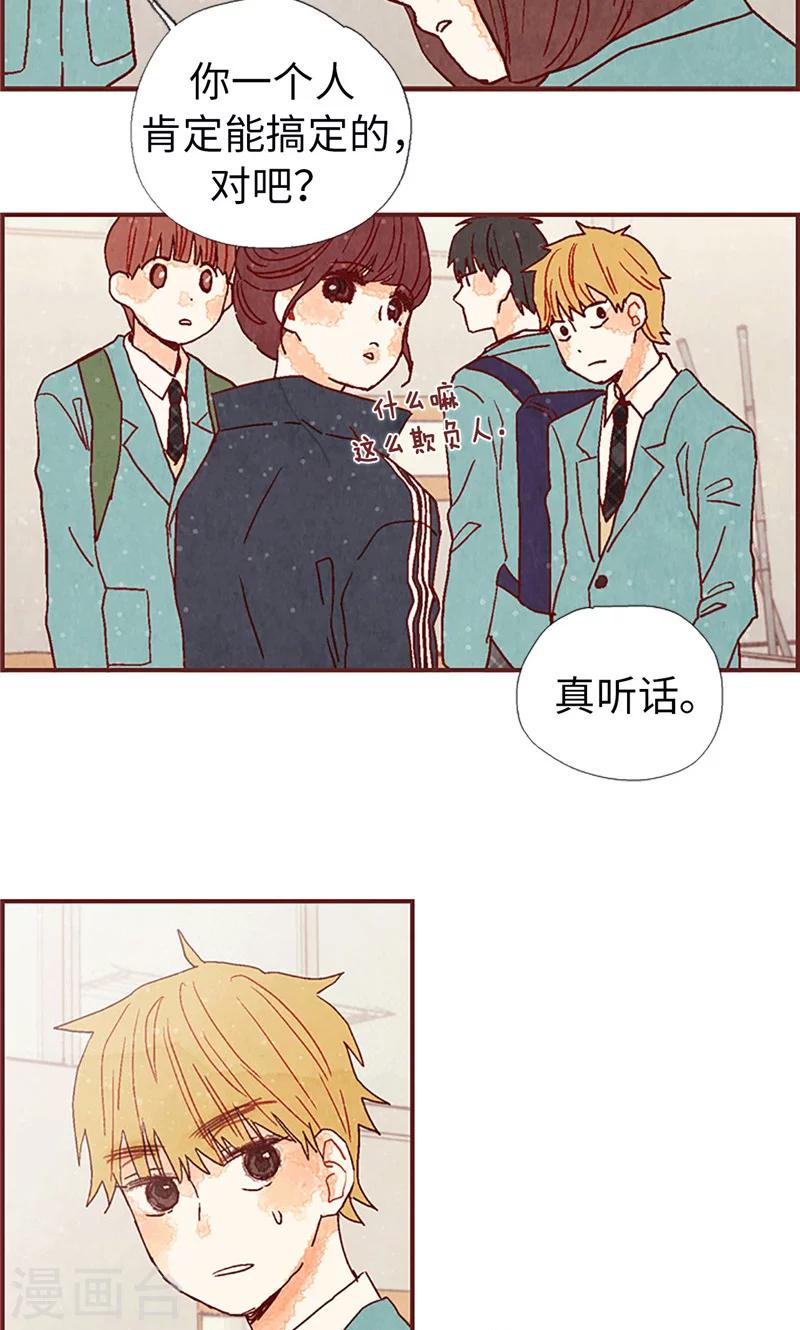 第11话 戏精的化身-第11话