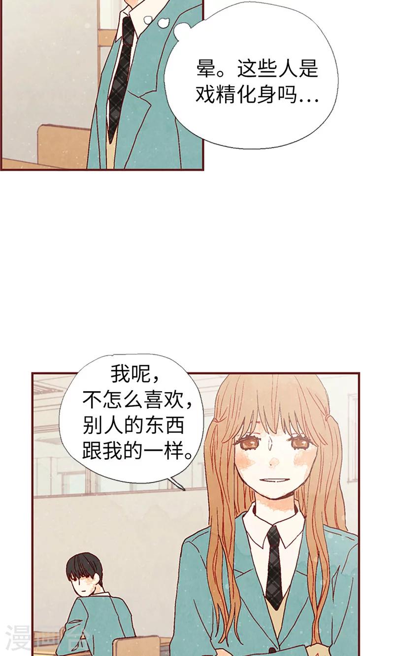 第11话 戏精的化身-第11话