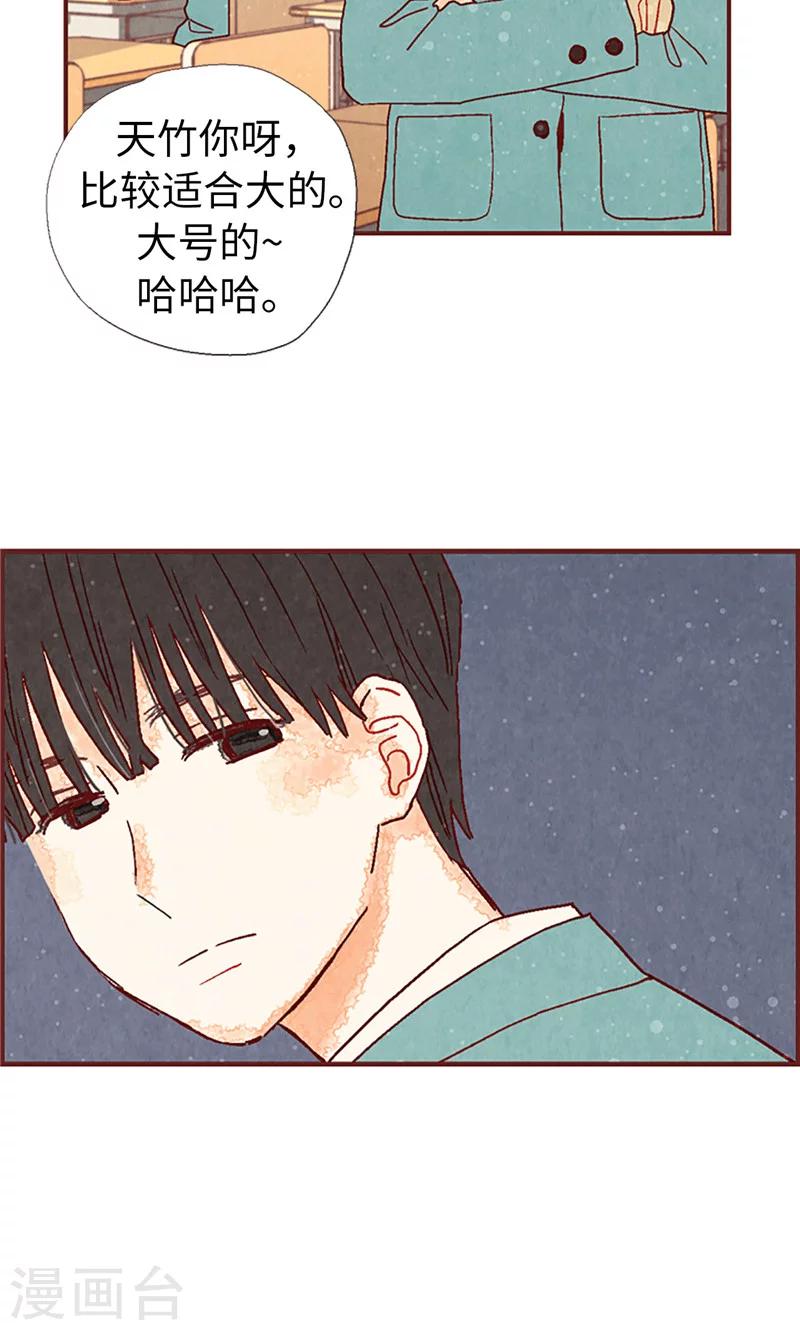 第11话 戏精的化身-第11话