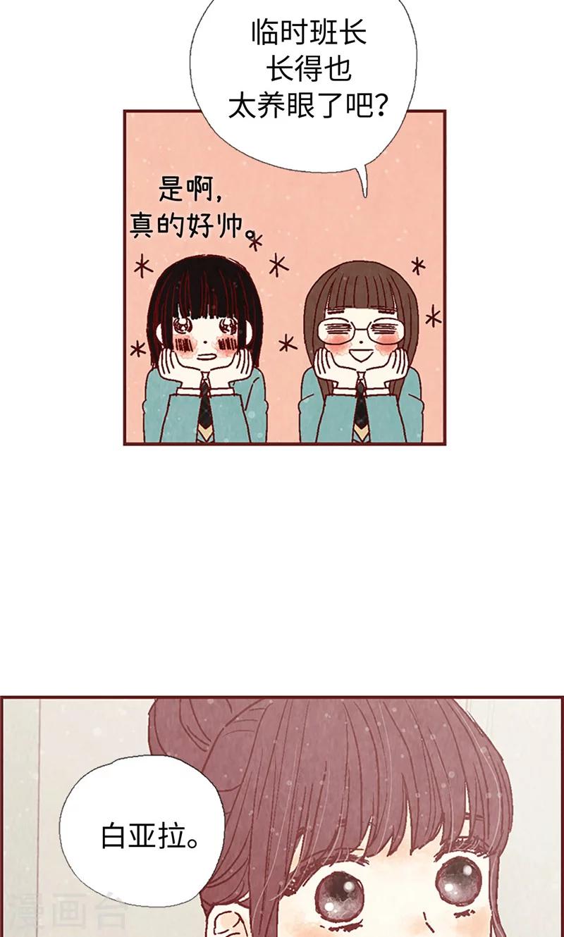 第11话 戏精的化身-第11话