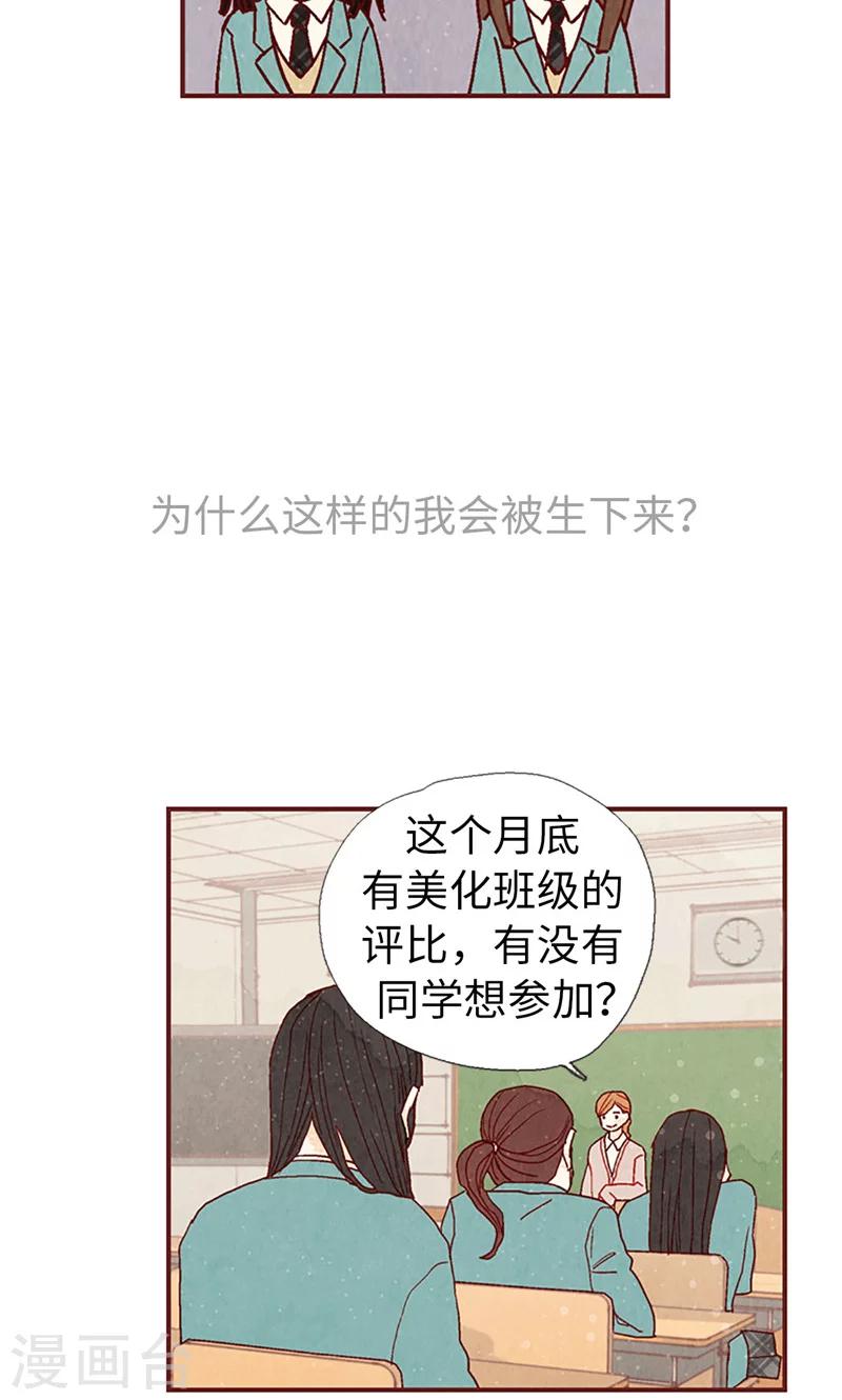 第11话 戏精的化身-第11话