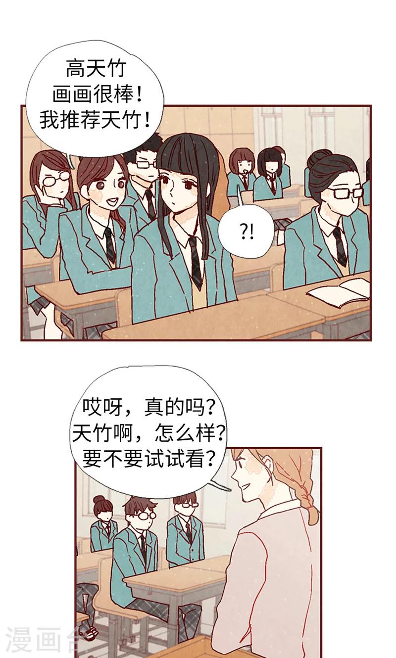 第11话 戏精的化身-第11话