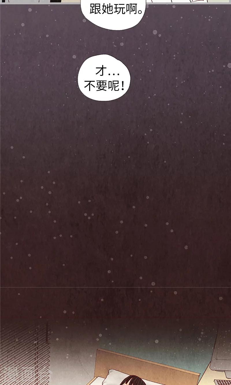 第13话 童年回忆-第13话