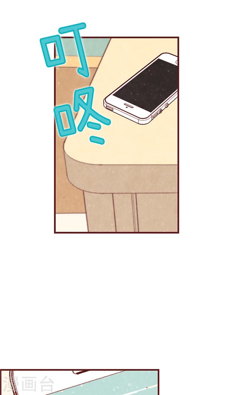 第13话 童年回忆-第13话