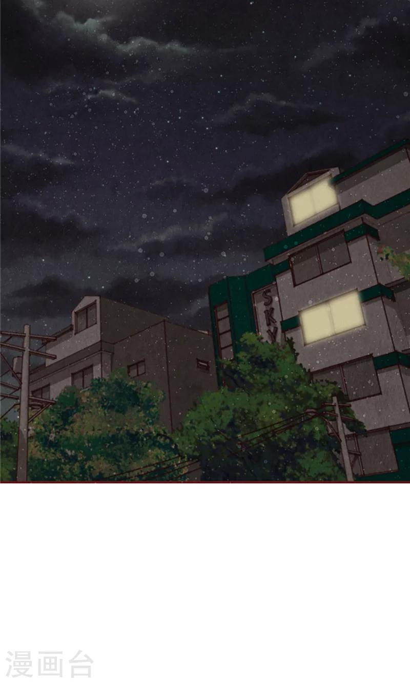 第13话 童年回忆-第13话