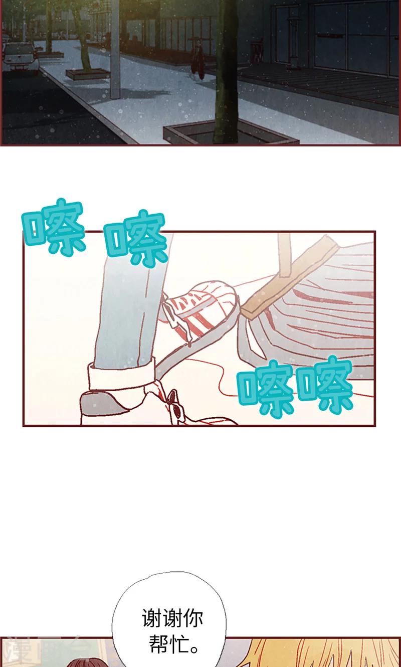 第13话 童年回忆-第13话