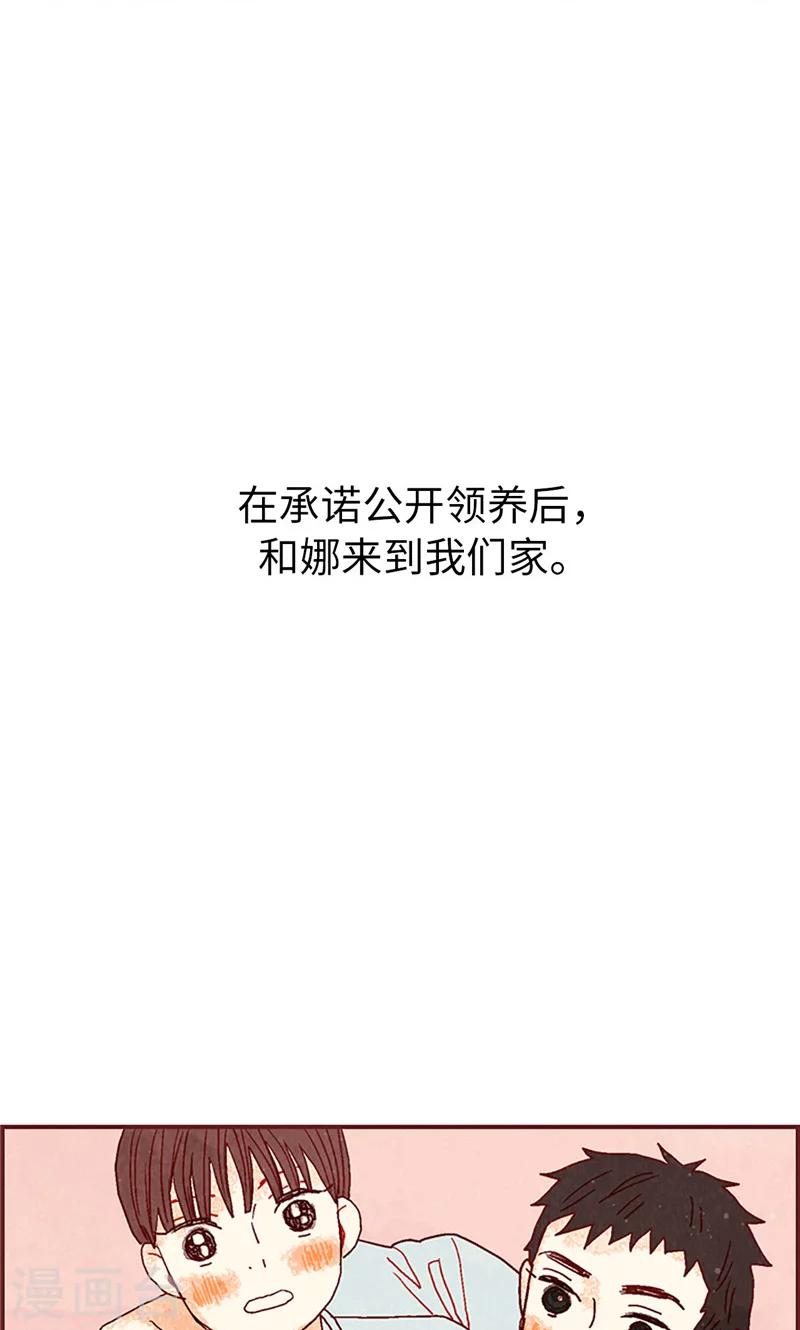 第13话 童年回忆-第13话