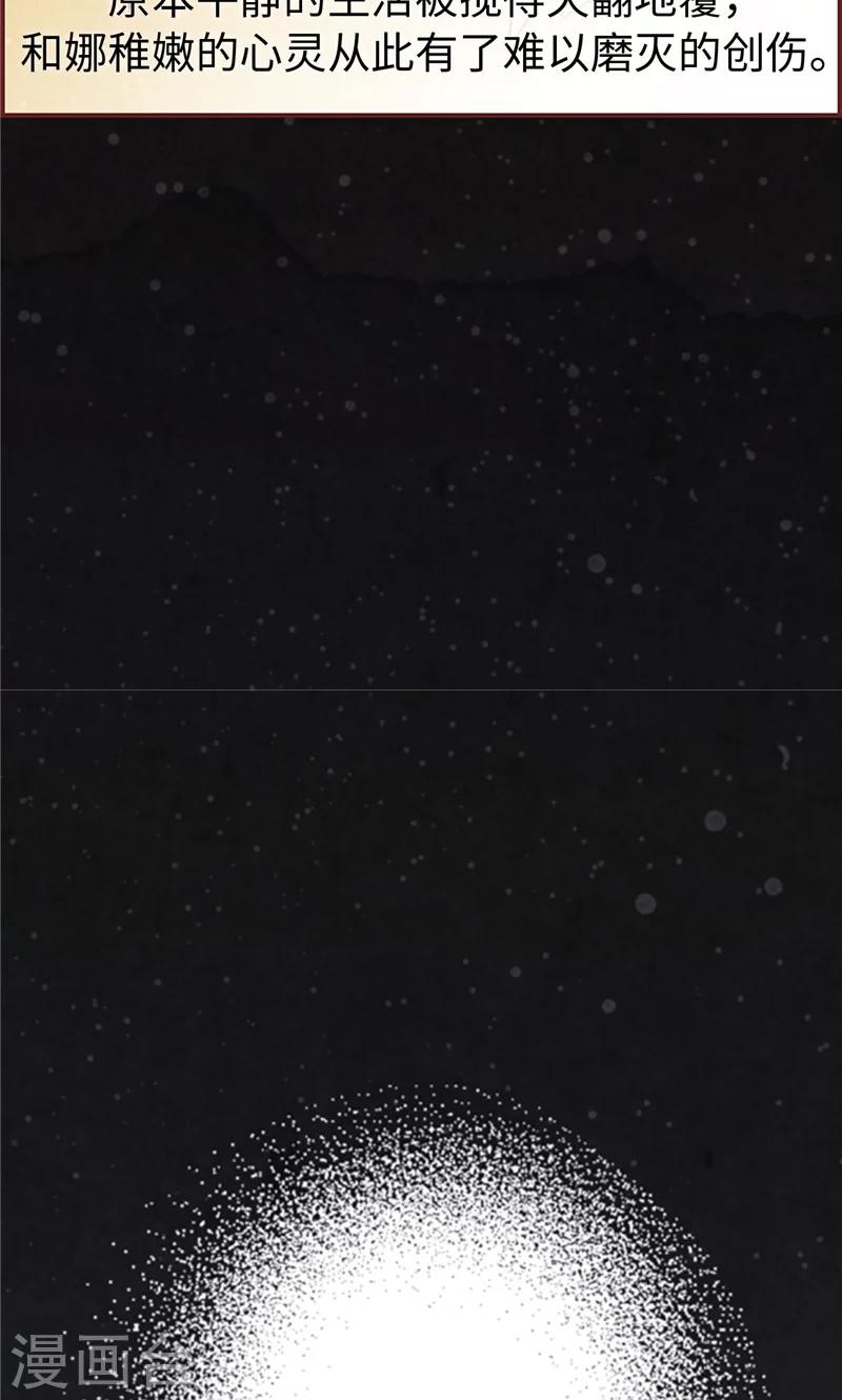 第13话 童年回忆-第13话