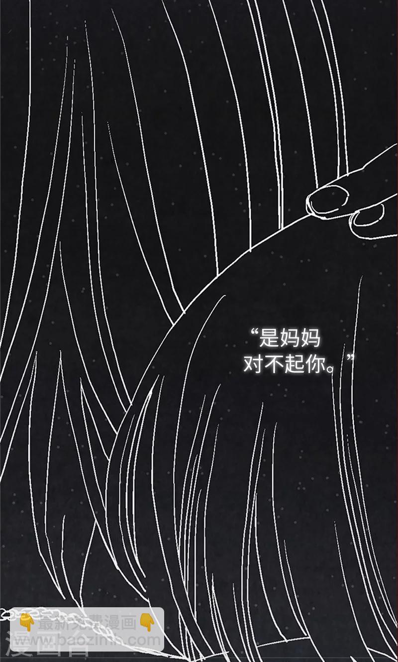 第13话 童年回忆-第13话