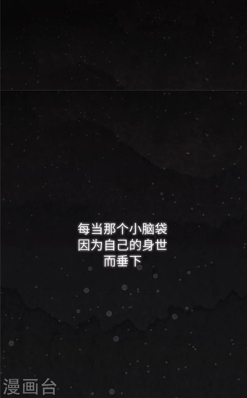 第13话 童年回忆-第13话