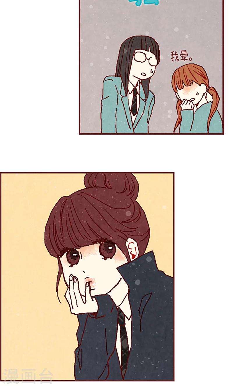 第15话 解围-第15话