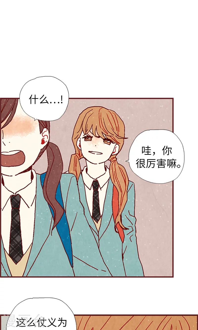 第15话 解围-第15话